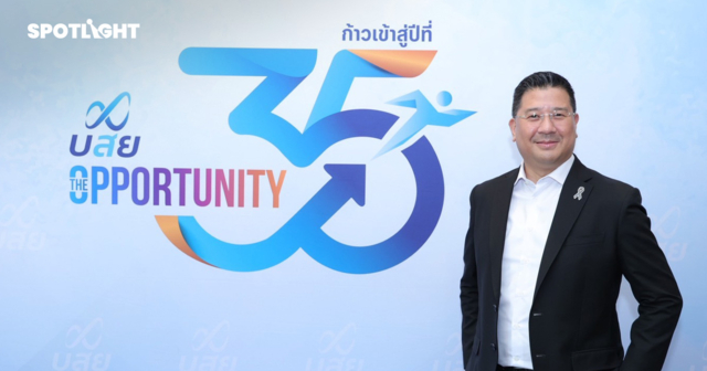 ครึ่งปี 69 บสย.ค้ำสินเชื่อพุ่ง 129% ปลดล็อกทุน SMEs กว่า 5 หมื่นราย