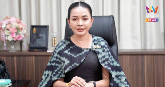 เอาแน่!​ 