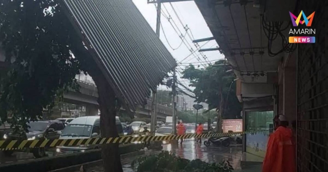 ลมพัดแรง! ซัดป้ายโฆษณาล้มพาดสายไฟฟ้า หน้าโรงพยาบาลสัตว์อรุณ