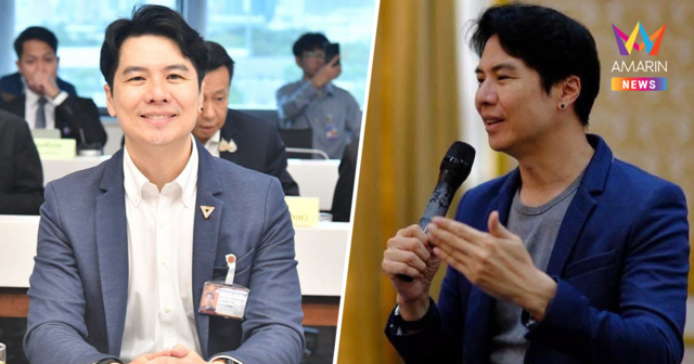 เปิดกรุ ‘ป้อม ภาวุธ’ สส.พรรคประชาชน อู้ฟู่ทะลุ 529 ล้าน ไร้หนี้สิน