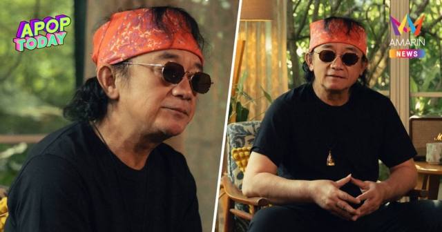“ปู พงษ์สิทธิ์” สปอยล์ปล่อยเพลงใหม่ เตือนแฟน ๆ เช็ดน้ำตารอ