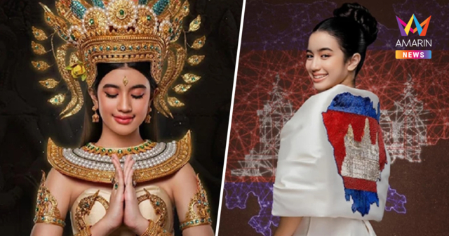 องค์หญิงนโรดม เจนณา เตรียมเฉิดฉาย ขึ้นโชว์พิธีเปิดศึกอาเซียนคัพ 2026