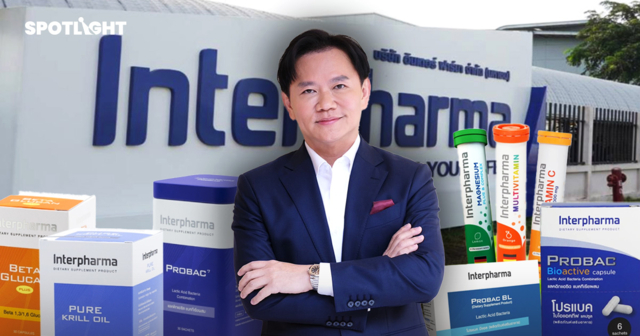 เจาะแผน 3 ปี ‘อินเตอร์ ฟาร์มา’ ตั้งเป้ารายได้โตปีละ 10% สู่ 2,910 ล้าน