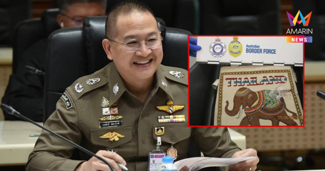 ป.ป.ส. ส่งหลักฐาน 