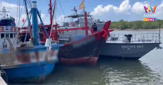 รวบเรือสัญชาติมาเลเซีย ลักลอบขนน้ำมันส่งเรือประมงไทย มูลค่า 7-8 ล้าน
