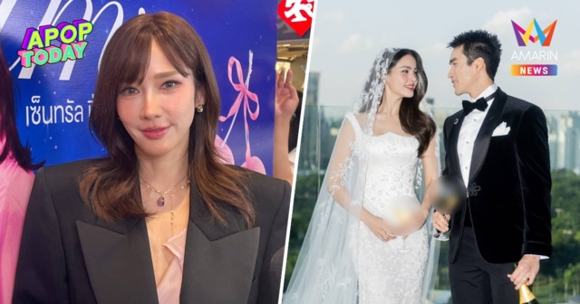 “อั้ม พัชราภา” เคลียร์ชัดดรามาไร้เงาร่วมงานฉลองแต่ง “ณเดชน์-ญาญ่า”