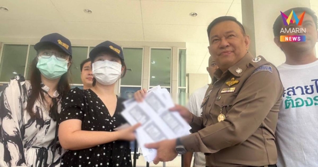 สายไหมต้องรอดพาหมอ-ลูกสาว ร้องไซเบอร์ถูกอดีตพนง.คลินิกหลอกสูญ20ล้าน