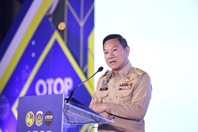ปลัด มท. เปิดเวทีคัดสรรสุดยอด OTOP Product Champion ปี 2569 รวมกว่า 19,000 ผลิตภัณฑ์ ย้ำ OTOP ที่ยั่งยืน ต้องเติบโตด้วยคุณภาพ และความเชื่อมั่น
