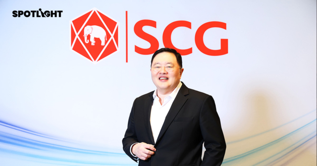 SCG จับตา 4 ความเสี่ยง ครึ่งปีหลังหนักแต่รับมือได้ ลุยลงทุน 3หมื่นล้าน