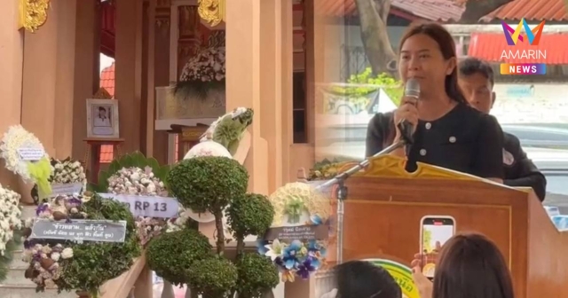 สุดสะเทือนใจ! 