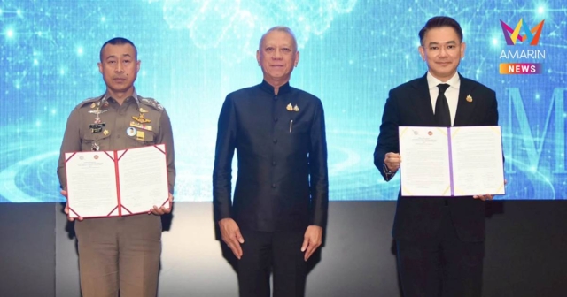 สตช. จับมือ กรมการขนส่งฯ ลงนาม MOU เชื่อมข้อมูลใบสั่งจราจรรูปแบบใหม่