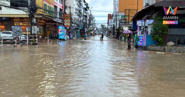 ฝนถล่มภูเก็ต! น้ำท่วมหลายจุดเช้านี้ จราจรอ่วม เตือนประชาชนเฝ้าระวัง
