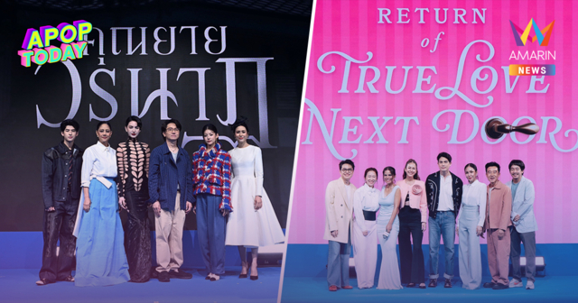 เปิดไลน์อัพหนัง-ซีรีส์แอนิเมชัน 