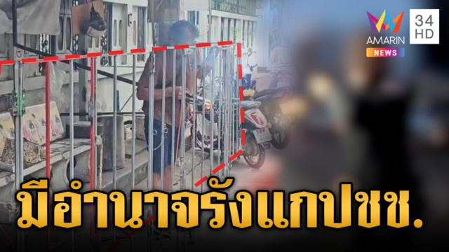 สั่งรื้อด่วน! วินตั้งฐานที่มั่นล้ำถนน ทำแม่ค้าโวยเดือดเทศกิจ