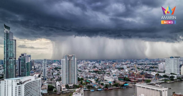 กรมอุตุนิยมวิทยา เตือน ฝนตกหนักถึงหนักมากบริเวณประเทศไทย ฉบับที่ 4