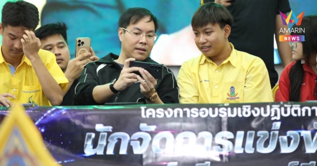 ปรับตัวเข้าหาโลกของเด็ก! 