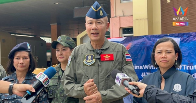 ผอ. JIC ซัดกัมพูชา! อ้างไทยยิงระเบิดคลัสเตอร์แสนนัด ไร้หลักฐานพิสูจน์