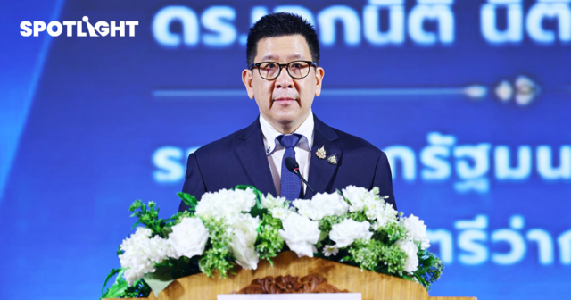 รัฐบาลชูดิจิทัลปลดล็อก MSME ไทย ลดต้นทุน-เปิดทางสินเชื่อ รับ AI-สงคราม