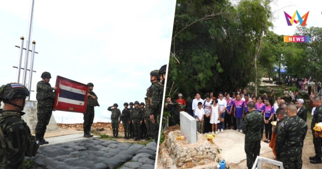 พัน.ร.11 ทำบุญครบรอบ 1 ปี สดุดีทหารกล้า ย้ำภูมิใจภารกิจภูมะเขือ