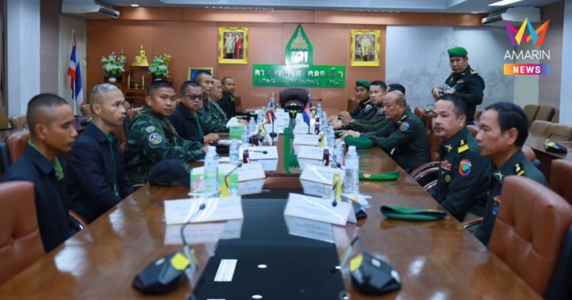 ไทย-กัมพูชา ประชุมประสานงานชายแดน ย้ำเดินหน้าช่วยเหลือด้านมนุษยธรรม