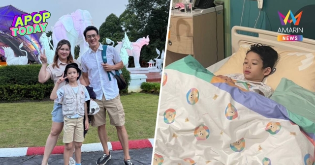 “น้องโพธิ์” ป่วยหนักเข้า รพ. ตรวจเจอ 3 โรครวด “ชาคริต-แอน” เฝ้าชิดใกล้