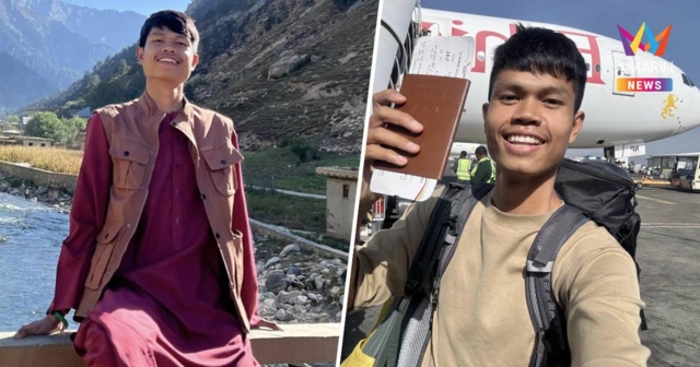 พี่ชาย อัปเดตล่าสุด ยันยังไม่พบตัว!