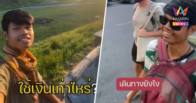 ย้อนรอย 2 ปีก่อน “ฮลุน” เคยเที่ยวจอร์เจีย การันตีปลอดภัย