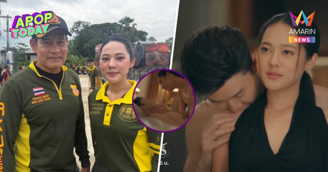 “ไทด์” รับหวง “ทับทิม” เห็นเลิฟซีนแล้วจี๊ด ขอร้องอย่าเล่นจูบจริงอีก!