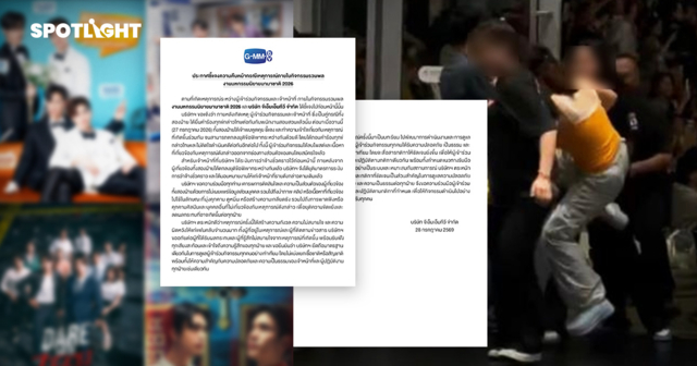 คนจีนหนีรัฐมาฟิน‘BL-GL’ ที่ไทย ซีรีส์-อีเวนต์ปั้นเงินเกือบ 5พันล้านบาท