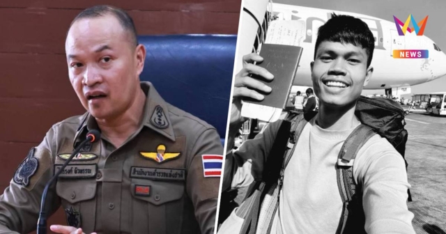 โฆษกตร.แจง 