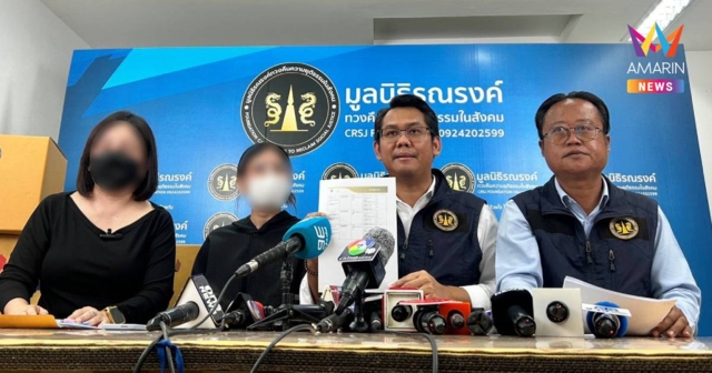 80 คนไทยโดนสวมสิทธิ์แอปฯ 