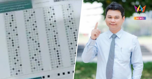 ผอ.สำนักทดสอบ มศว ดอดพบตร. รับทราบ7 ข้อหา คดีทุจริตสอบท้องถิ่น