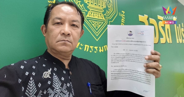 "ศรีสุวรรณ" บุก กกต. ร้องสอบผู้สมัคร สว.สีส้ม เข้าข่ายฮั้วด้วยหรือไม่
