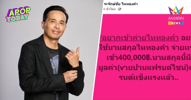 หนทางสู่ดาว! 