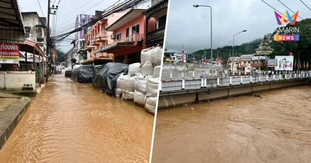 ต้นน้ำฝนตกหนักต่อเนื่อง ส่งผลให้แม่น้ำสายเพิ่มสูงขึ้นแตะระดับเฝ้าระวัง