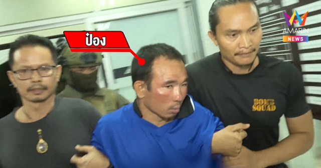 เปิดแชตลับ! อดีตแฟนแฉไอ้ป๋องพฤติกรรมสุดน่ากลัว พร้อมช่วยเป็นพยาน