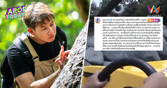 จุกอก 