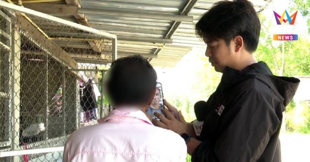 ชาวบ้านโล่ง จับ 