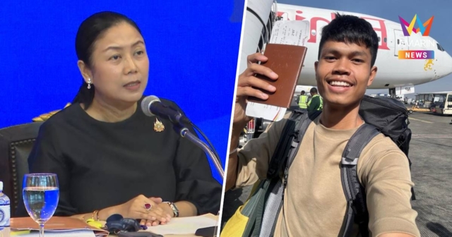 กต. เผย สถานทูตฯไทย ณ กรุงอังการา อยู่ระหว่างประสานนำร่าง 