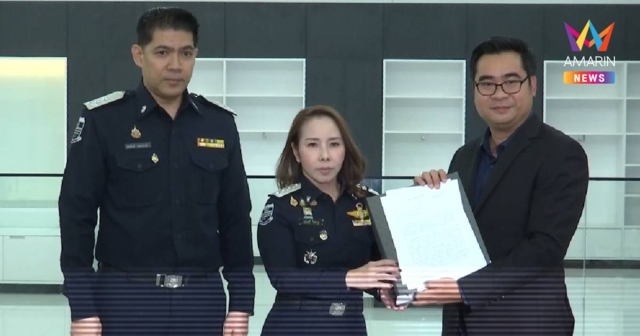 ‘ทนายวิฑูรย์’ ร้อง DSI สอบอดีตผู้บริหาร Payment Gateway ฟอกเงิน