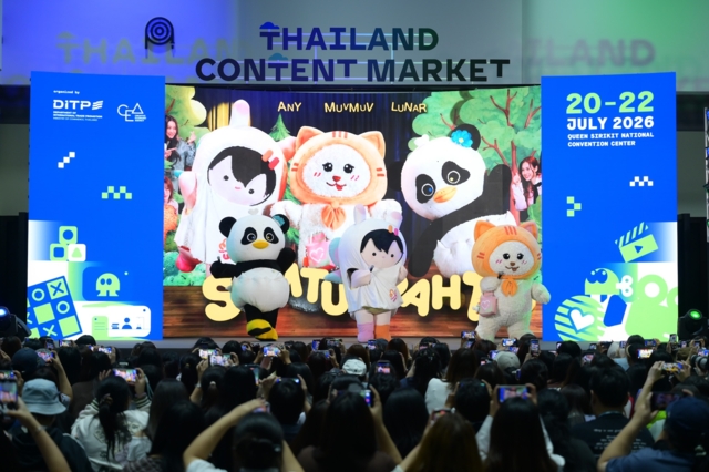 Thailand Content Market 2026 ปิดฉากความสำเร็จ ตอกย้ำไทยสู่ศูนย์กลางธุรกิจคอนเทนต์แห่งเอเชีย