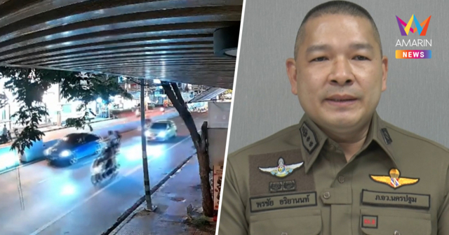 ออกหมายเรียก 2 วัยรุ่นนครปฐมหัวร้อน กระทืบเก๋งพังยับ รับทราบข้อหา