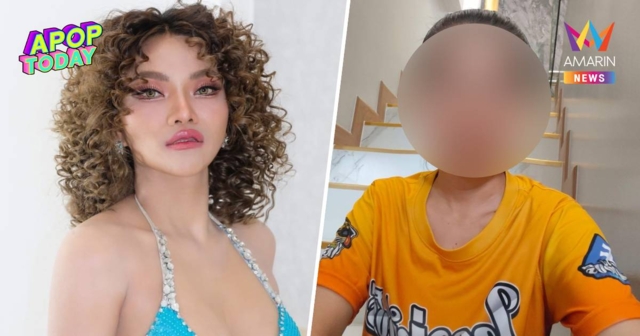 เดือด! “ใหม่ พัชรี” แฉอดีตแม่บ้าน นินทาเจ้านาย-แอบเอาแมวไปทิ้ง