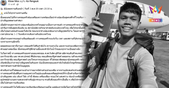 พี่ชาย 