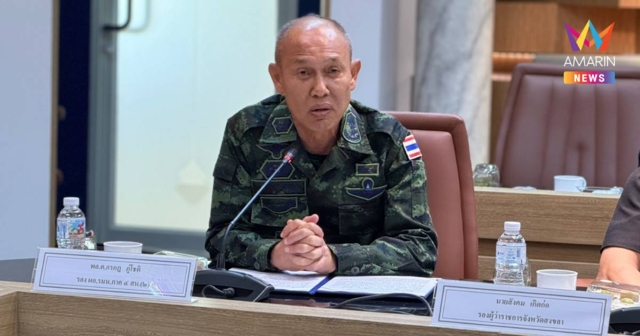 กอ.รมน. ภาค 4 สน. ปรับแผน ตั้งด่านตรวจ-ซีลชายแดน เติมกำลังจากทุกฝ่าย