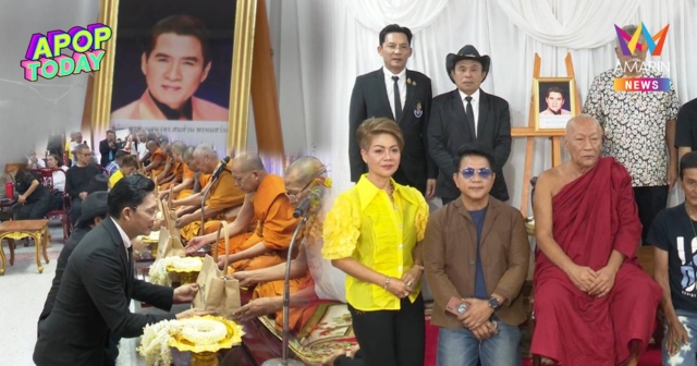 “ทศพล-นก บริพันธ์” นำทีมทำบุญ 2 ปี “เพลิน พรหมแดน” จัดฟรีคอนเสิร์ต