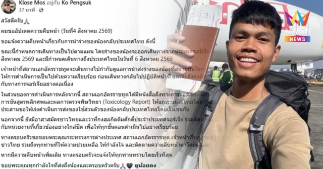 พี่ชาย 
