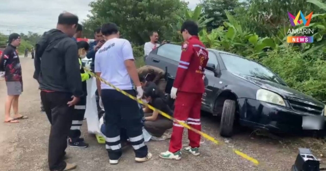 พบร่างทนายวัย 69 ปี ดับคารถเก๋งจอดทิ้งริมคลอง 2 วัน
