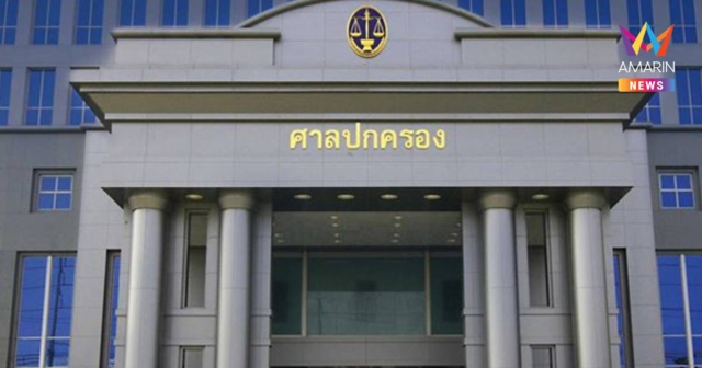ลุ้น!ศาลปกครองกลาง เตรียมนัดฟังคำสั่ง ปมชะลอเลือกตัั้งบอร์ด สปส.