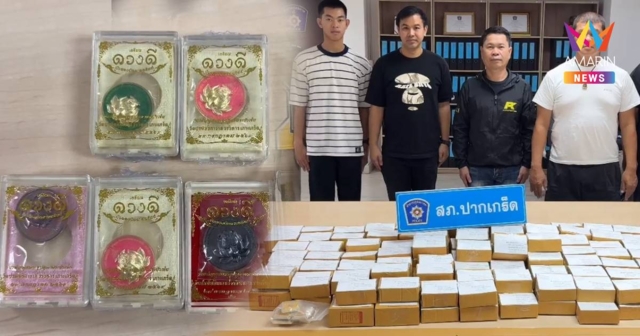 ตามคืนได้ครบ! เด็กวัดวางพัสดุพระเครื่องผิดจุด รปภ.เก็บได้ 160 กล่อง